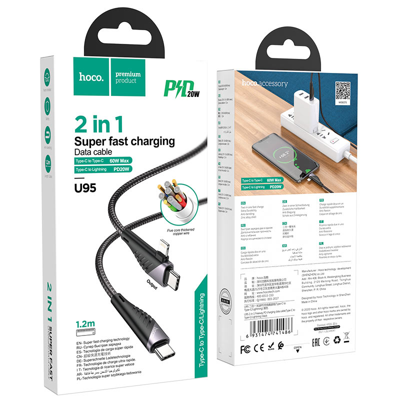 dây sạc nhanh 2 in 1 hoco u95 pd 20w type-c ra type c/lightning dài 1.2m